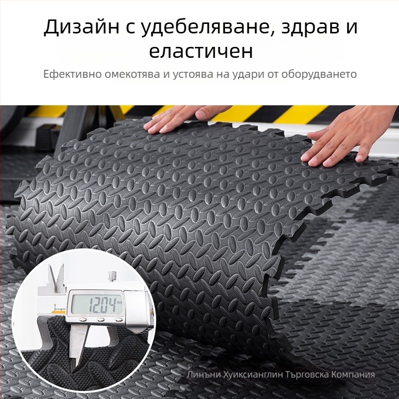 Интерлокираща EVA пяна подова мат, удебелена, противоплъзгаща и антисейсмична за домашна фитнес зала и бойни изкуства