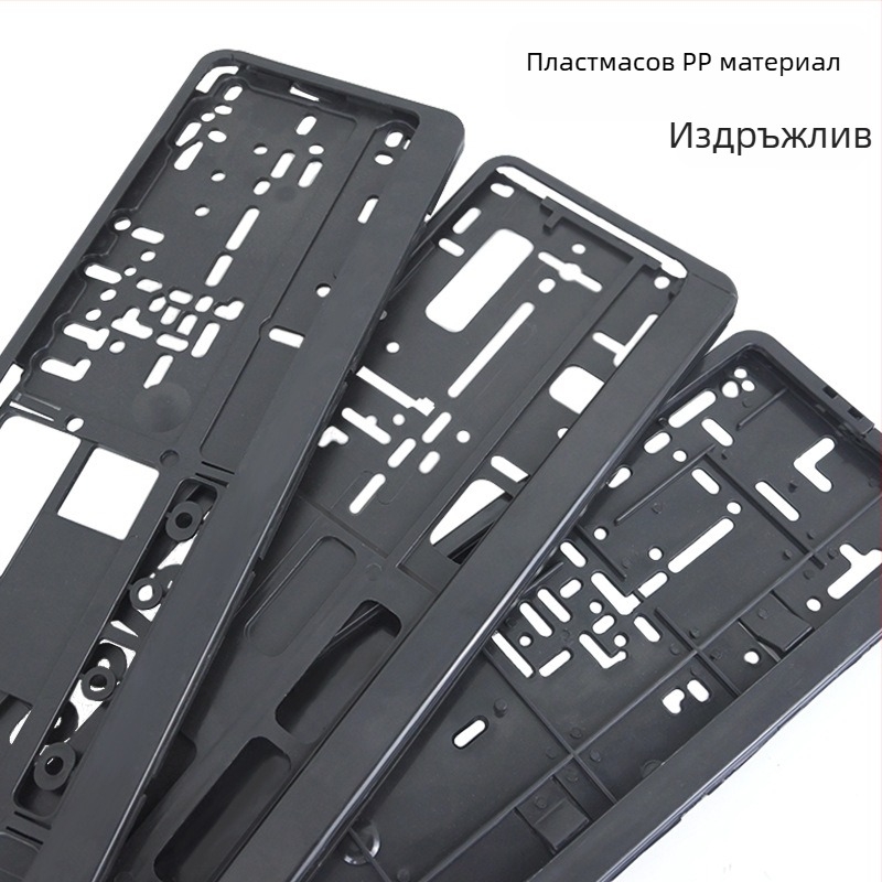 Европейска рамка за регистрационен номер, модели XC-W041, XC-W040, XC-W123; материал: PP пластмаса; марка: Wen Shuai