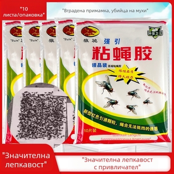 Леплив лист за мухите и комарите — силна лепкавост, нетоксичен материал, хартия, за домашна употреба