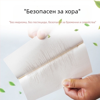 Леплив лист за мухите и комарите — силна лепкавост, нетоксичен материал, хартия, за домашна употреба