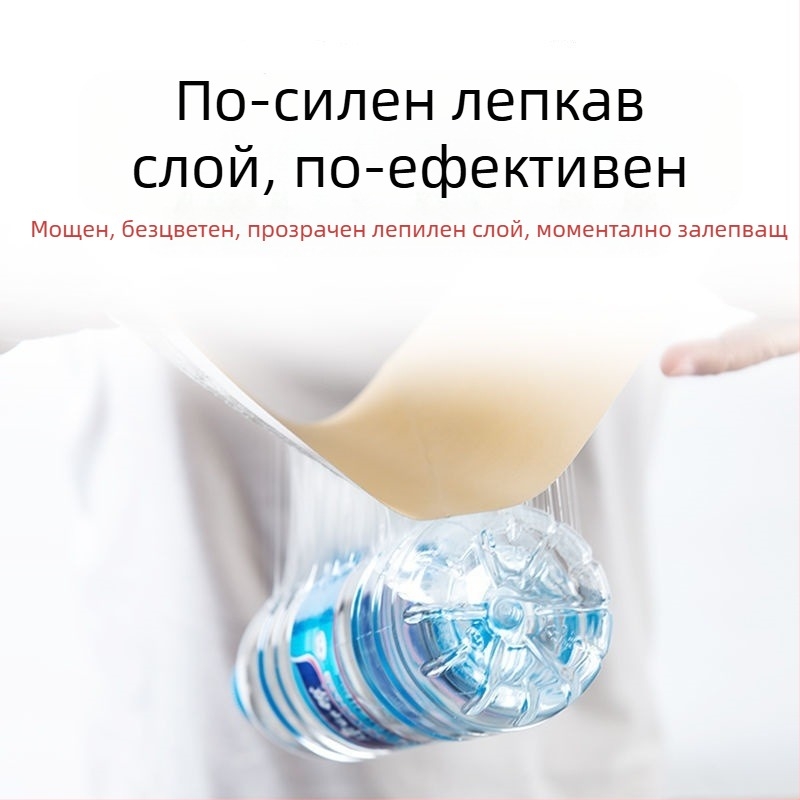 Леплив лист за мухите и комарите — силна лепкавост, нетоксичен материал, хартия, за домашна употреба