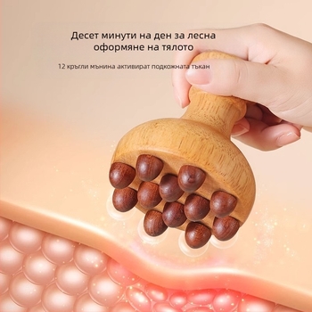 Дървен меридианен масажор за корем — USB захранване, музикална функция, механично управление, от Little Red Fish Jewelry