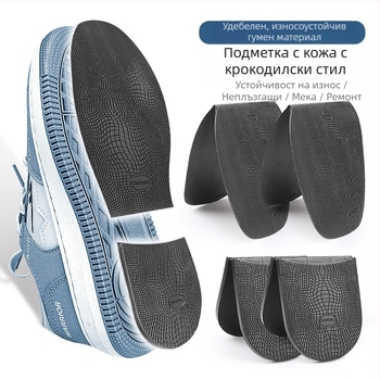 Стикер за подметка със крокодилски модел, гумен материал, подходящ за лято, зима, пролет и есен.