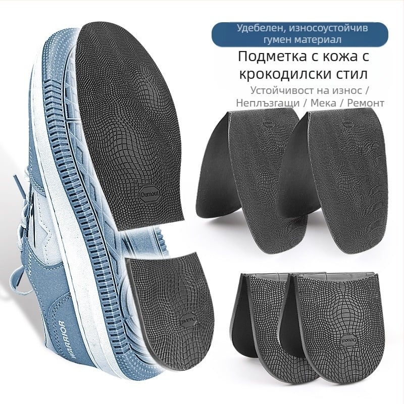 Стикер за подметка със крокодилски модел, гумен материал, подходящ за лято, зима, пролет и есен.