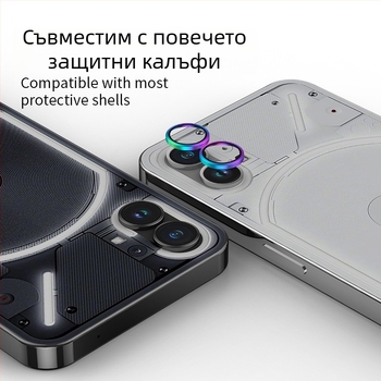Защитен филм за обектив Nothing Phone 1 — огледално покритие, издържлив на надраскване, материал: алуминиева сплав закалено стъкло, обработка: машинна обработка