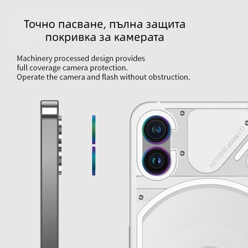 Защитен филм за обектив Nothing Phone 1 — огледално покритие, издържлив на надраскване, материал: алуминиева сплав закалено стъкло, обработка: машинна обработка