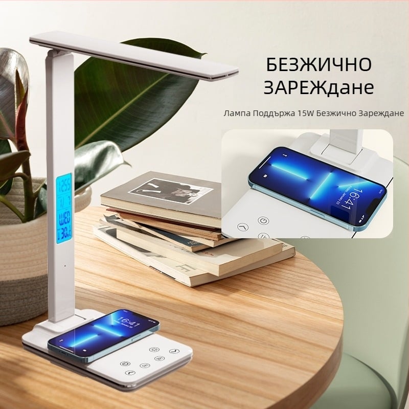 Сгъваема настолна лампа с USB захранване и безжично зареждане 15W, модерно минималистично осветление за учене, сензорно управление, интелигентно осветление