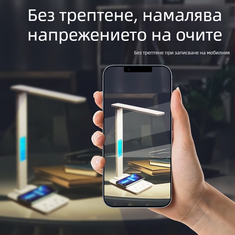 Сгъваема настолна лампа с USB захранване и безжично зареждане 15W, модерно минималистично осветление за учене, сензорно управление, интелигентно осветление