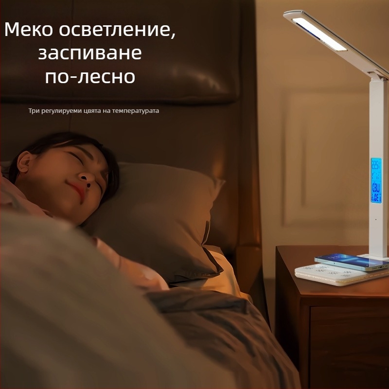 Сгъваема настолна лампа с USB захранване и безжично зареждане 15W, модерно минималистично осветление за учене, сензорно управление, интелигентно осветление