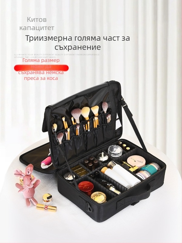 Qi Long Разделен козметичен калъф с голям капацитет - Oxford плат, подплата от найлон, унисекс