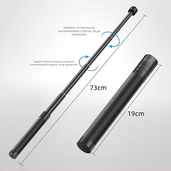 Feiyu съвместима удължителна пръчка — алуминиева сплав, универсална употреба, максимум 2 кг, тегло 170 g