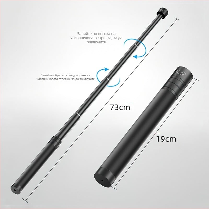 Feiyu съвместима удължителна пръчка — алуминиева сплав, универсална употреба, максимум 2 кг, тегло 170 g