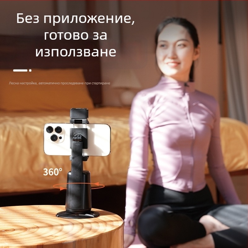 A200 интелигентен следящ гимбал с AI разпознаване на лица, панорамно снимане, вградена светлина за запълване, без монтаж