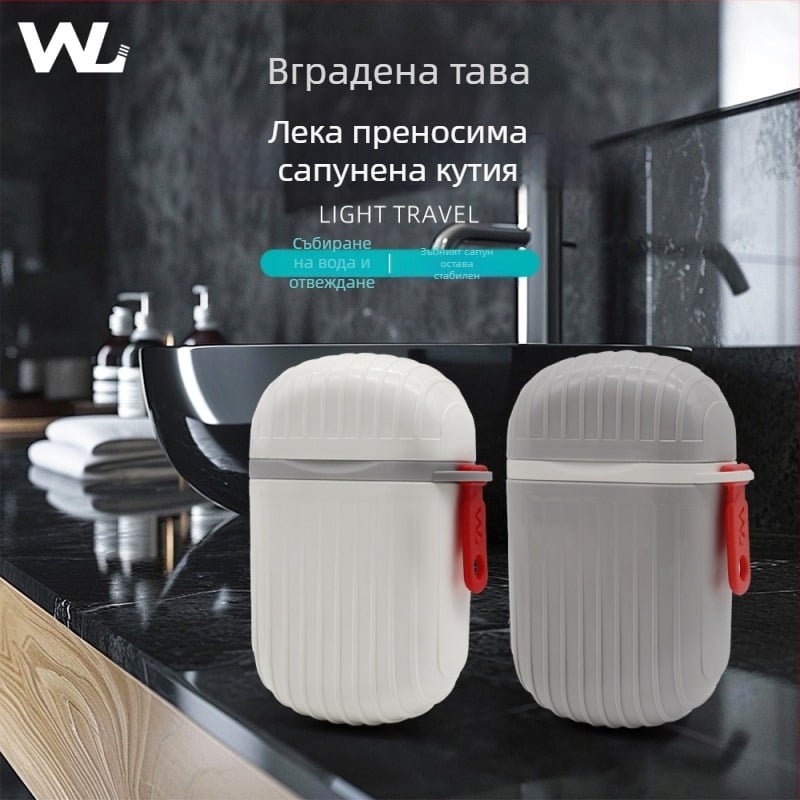 Пътуваща портативна кутия за сапун със капак, водоустойчива и плътно уплътняваща; компактна за носене; материал: PP и силикон; печат на лого наличен.