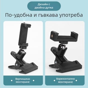 Държач за телефон за глава на китара с клип за нотни листове, универсален държач за мобилен телефон за инструмент и лайв стрийминг