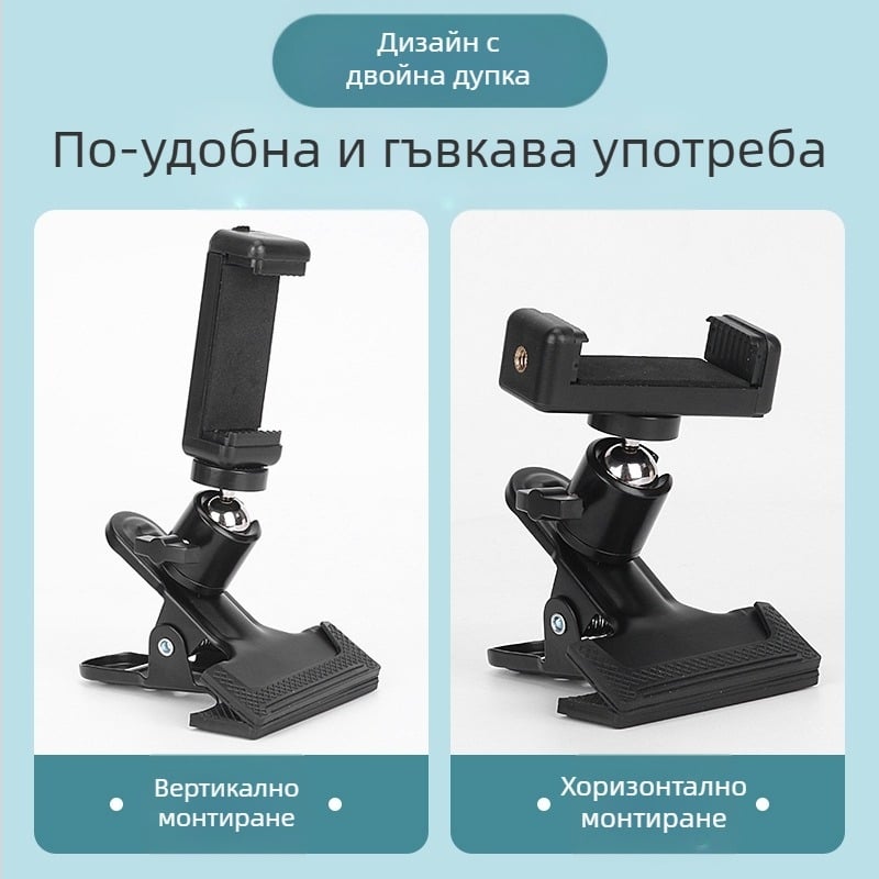 Държач за телефон за глава на китара с клип за нотни листове, универсален държач за мобилен телефон за инструмент и лайв стрийминг