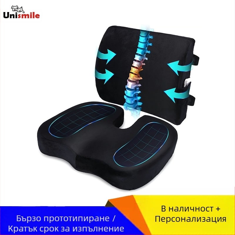 Комплект възглавнички за стол с паметна материя и облегалка, пълнител полиестерно влакно, едноцветен дизайн, модерен минималистичен стил, възможност за персонализация