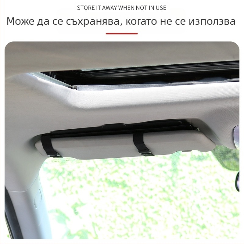 Автомобилен слънцезащитен сенник с прибираща се защита за очи – PU кожа + PC/PP платки; Персонализация: Да; Лого печат: Да; Монтаж: катарами; Тегло: 250 g