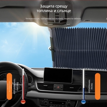 Автоматичен разтягащ се слънцезащитен сенник за предното стъкло на автомобил (Материал: алуминиево фолио; Монтаж: ръчен; Съвместимост: Toyota; Шаблон: едноцветен; Стил: прост стил)