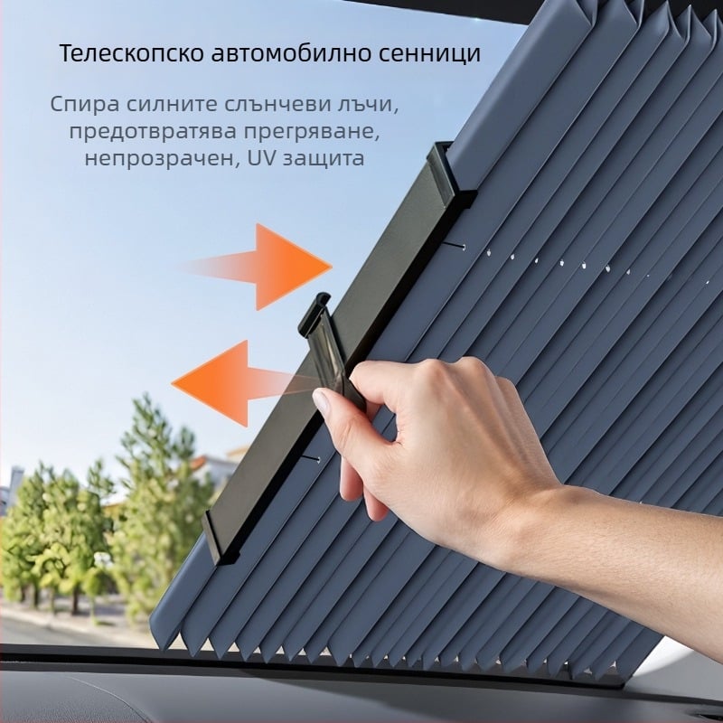 Автоматичен разтягащ се слънцезащитен сенник за предното стъкло на автомобил (Материал: алуминиево фолио; Монтаж: ръчен; Съвместимост: Toyota; Шаблон: едноцветен; Стил: прост стил)