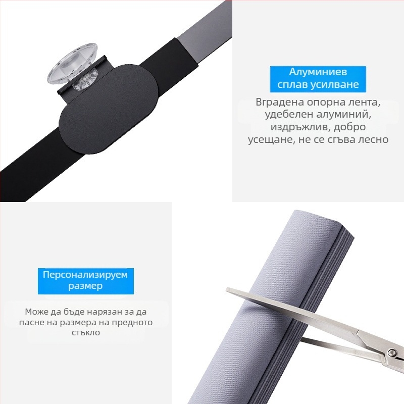 Автоматичен разтягащ се слънцезащитен сенник за предното стъкло на автомобил (Материал: алуминиево фолио; Монтаж: ръчен; Съвместимост: Toyota; Шаблон: едноцветен; Стил: прост стил)