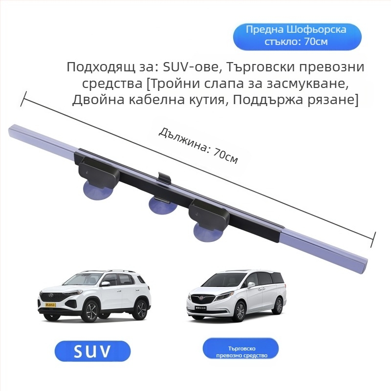 Автоматичен разтягащ се слънцезащитен сенник за предното стъкло на автомобил (Материал: алуминиево фолио; Монтаж: ръчен; Съвместимост: Toyota; Шаблон: едноцветен; Стил: прост стил)