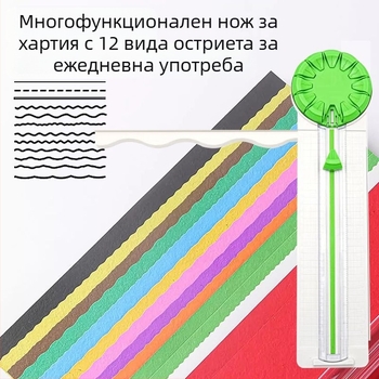 PT-001G 12-в-1 подвижен мини пластмасов нож за рязане на хартия за дневник и планер