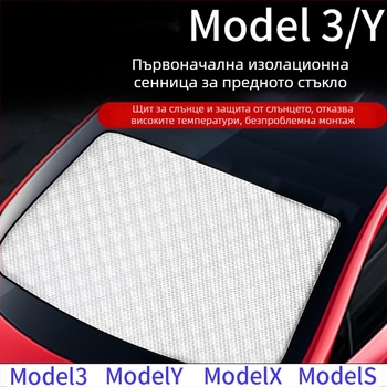 Предна слънчозащитна завеса за Tesla Model Y/3 — шестслойна удебелена топлоизолация, полиестерно влакно, монтаж с катарами, персонализиране