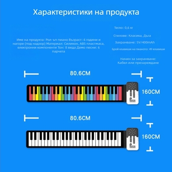 K6 49 клавиша преносим силиконов електронен орган с вградени говорители, 32-полифония, 100 тембра, презареждащ се