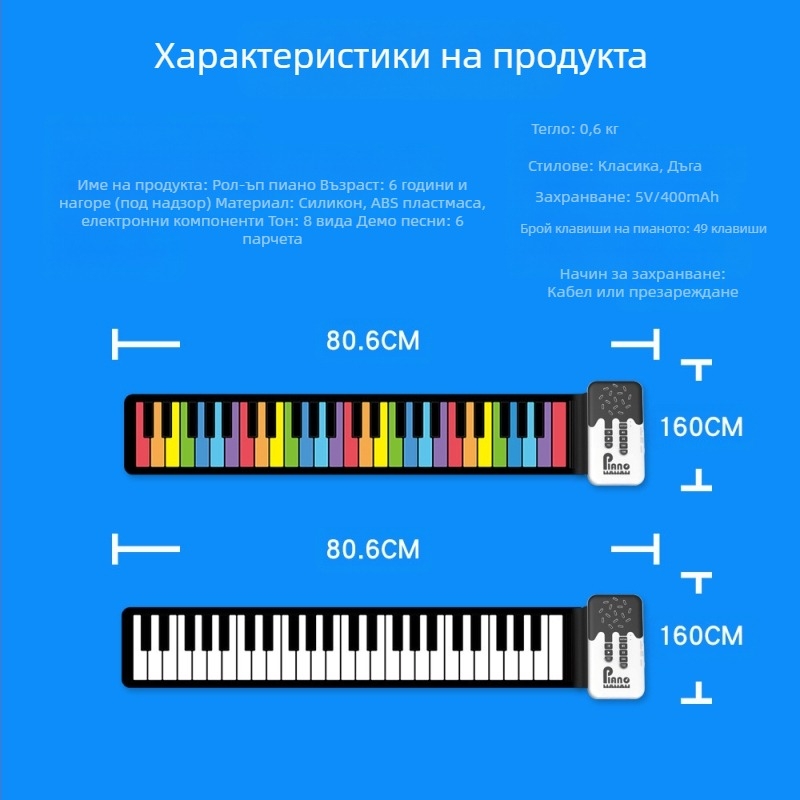 K6 49 клавиша преносим силиконов електронен орган с вградени говорители, 32-полифония, 100 тембра, презареждащ се