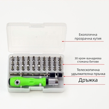 Jianuo Hardware 32-в-1 многофункционален комплект отвертки за телекомуникационна поддръжка, стомана хром-ванадий