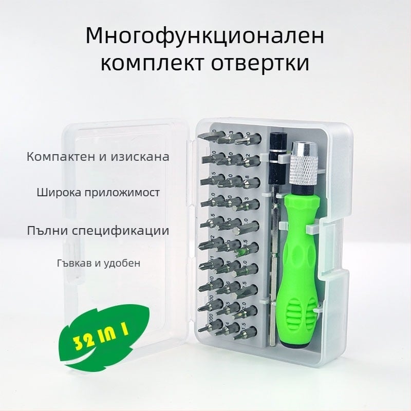 Jianuo Hardware 32-в-1 многофункционален комплект отвертки за телекомуникационна поддръжка, стомана хром-ванадий