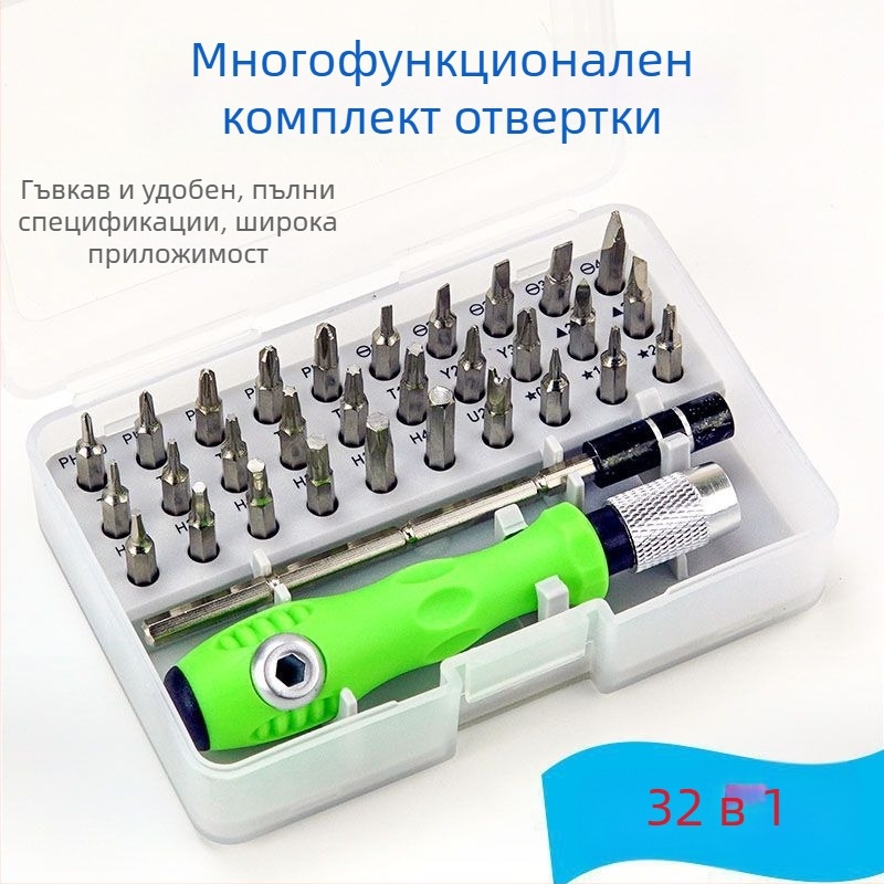Jianuo Hardware 32-в-1 многофункционален комплект отвертки за телекомуникационна поддръжка, стомана хром-ванадий