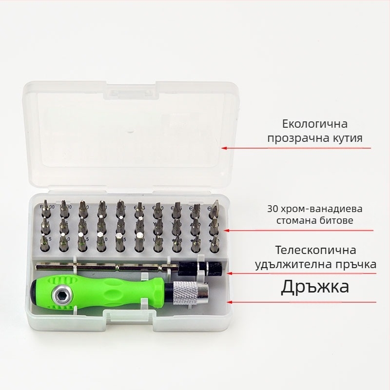 Jianuo Hardware 32-в-1 многофункционален комплект отвертки за телекомуникационна поддръжка, стомана хром-ванадий