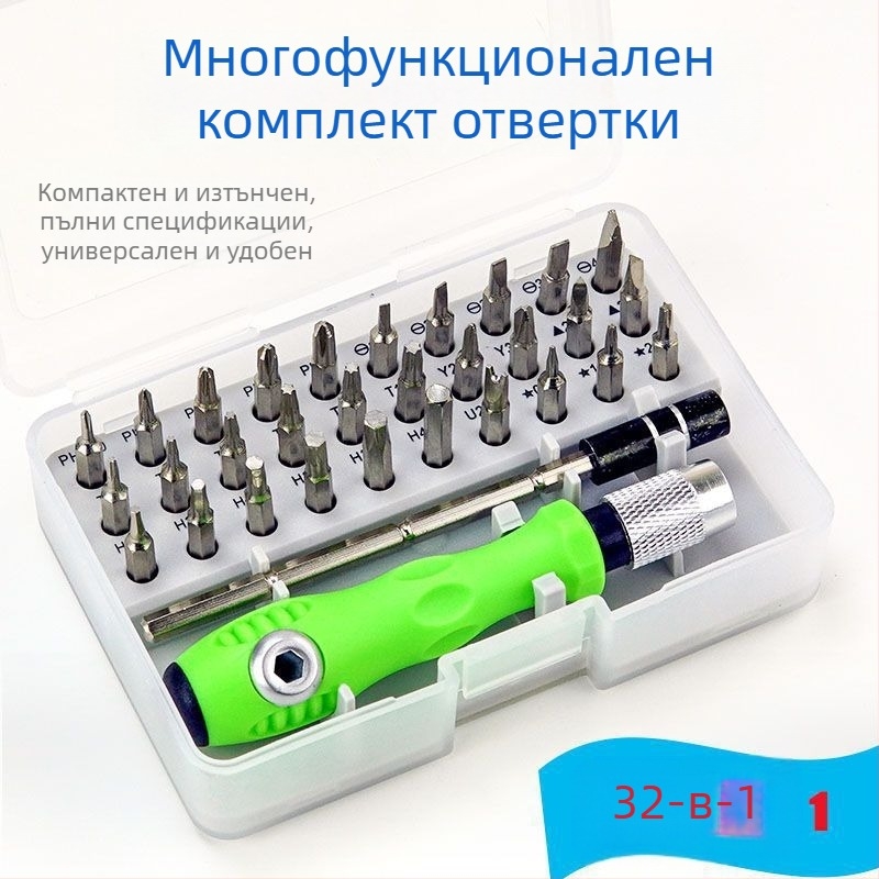 Jianuo Hardware 32-в-1 многофункционален комплект отвертки за телекомуникационна поддръжка, стомана хром-ванадий