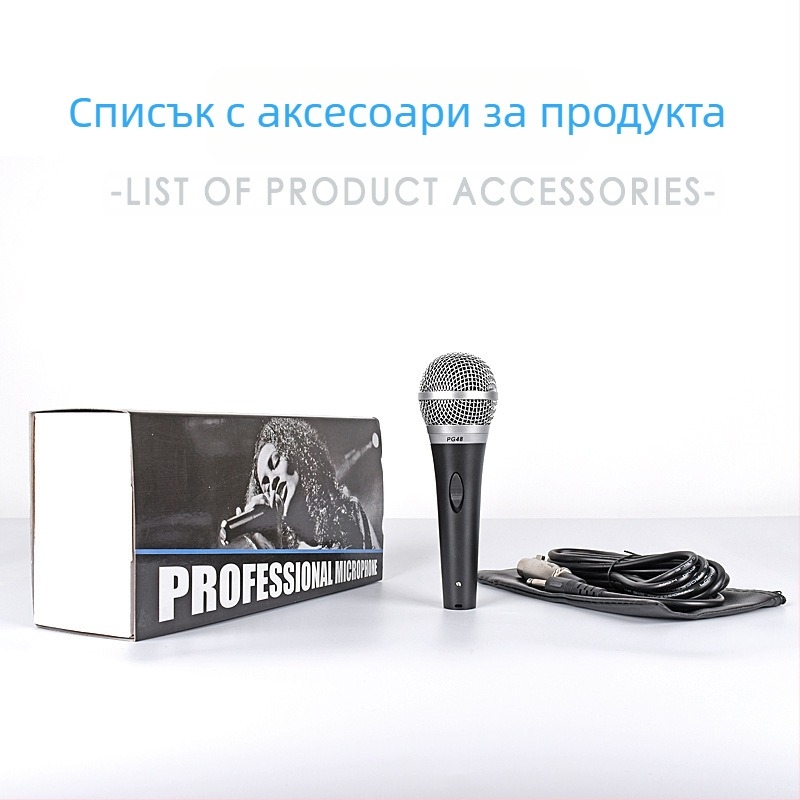 Жично динамичен микрофон за KTV, конференции и домашно ползване — 30 Hz–15 kHz, SNR ≥95 dB, модел 001