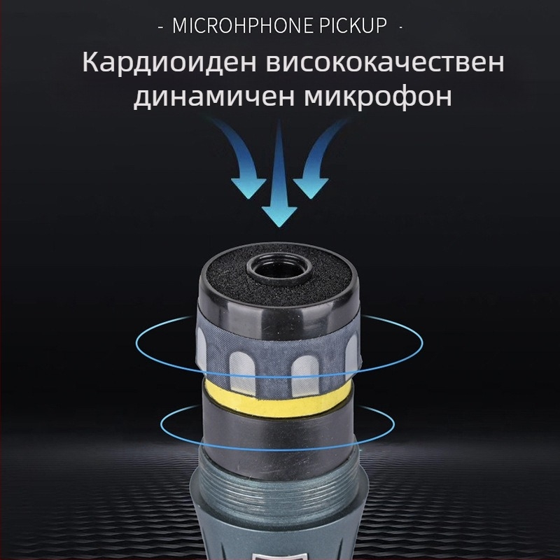 Жично динамичен микрофон за KTV, конференции и домашно ползване — 30 Hz–15 kHz, SNR ≥95 dB, модел 001