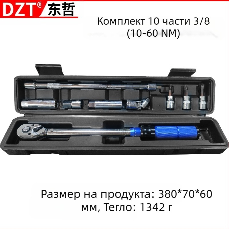 Ключ за въртящ момент, 15-частен комплект, 72-зъбен храповик, регулируем, 2–24 N·m, индустриален клас