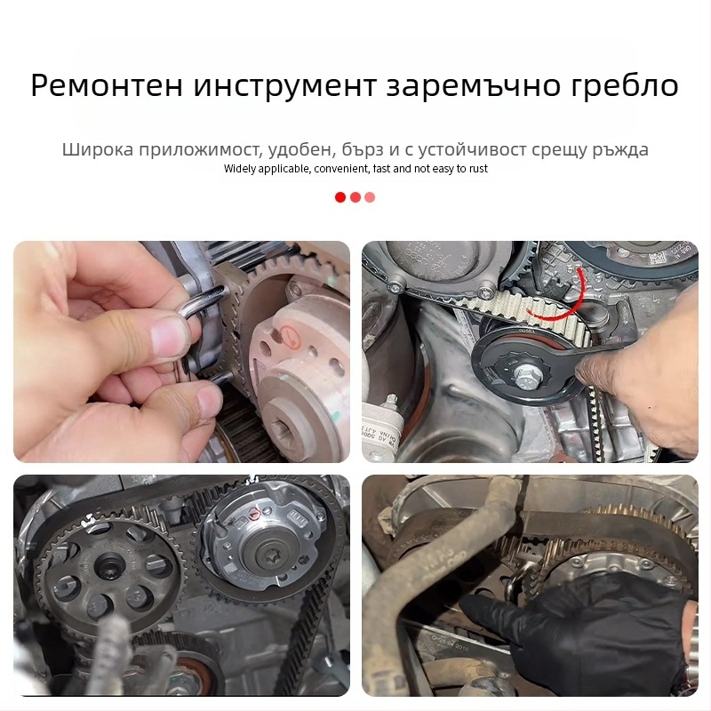 EA211 инструмент за синхронизация на времето за VW/Audi – фиксатор на разпределителен вал, марка Yishun; материал стомана 45; съвместим със Santana 1.4T и Jetta 1.5/1.6L; за ремонт