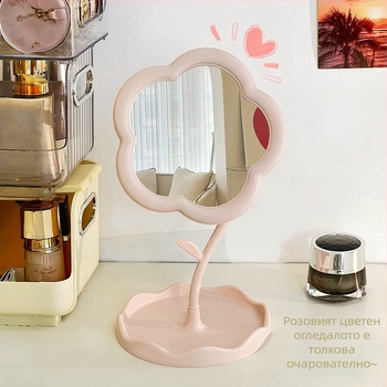 Слънчогледово настолно огледало за грим – въртящо се, с отделение за съхранение, пластмасова рамка, не електрическо, подходящо за спалня, дневна и баня
