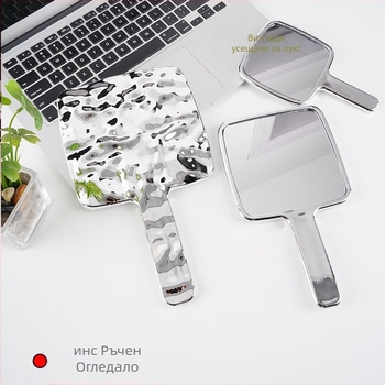 Ръчно огледало за грим в ретро INS стил, портативно огледало с ABS рамка, без електричество