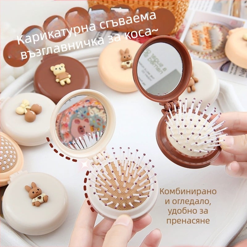 Гребен за коса с въздушна подложка, преносим мини размер, с масаж и огледало