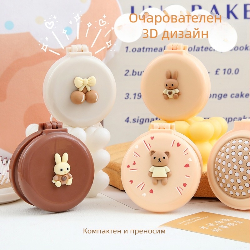 Гребен за коса с въздушна подложка, преносим мини размер, с масаж и огледало