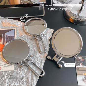 Козметично огледало, двустранно, сгъваемо, преносимо — за ръчно и настолно използване; ABS рамка, сребърно огледало.