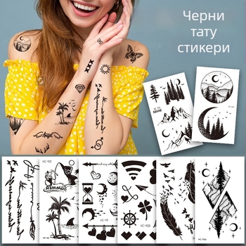 Временни тату стикери за мъже и жени, водоустойчиви, еднократни, персонализирани; техника: воден трансфер; категория: геометрия; произход: Гуандун.