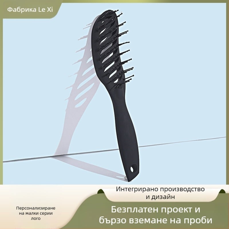 Гребен за коса: сухо и мокро използване, кух девет-зъбен гребен, извита форма от широк към тесен, пластмасов, произход Нингбо