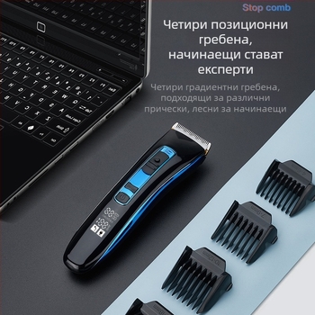 електрическа машинка за подстригване с USB зареждане, LCD дисплей, вградена батерия 1200-2000mAh, ножове от неръждаема стомана, водоустойчива