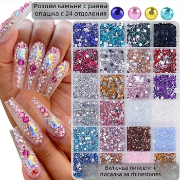 Mo ran Нейл арт AB флуоресцентни смолени кристали, плоско дъно, 24-секционна тава, серия Princess, за DIY аксесоари