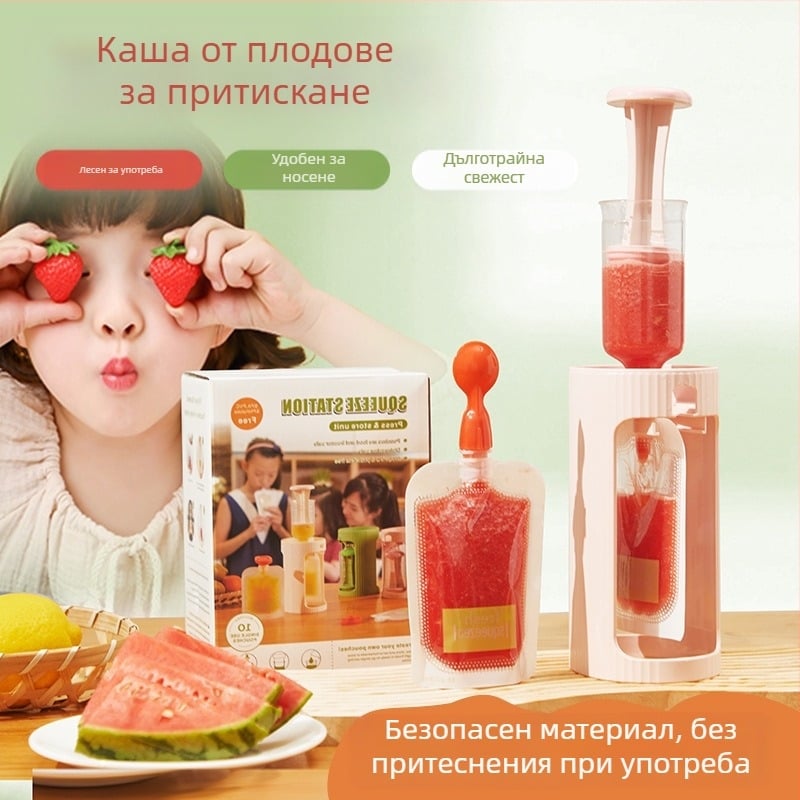 Ръчна сокоизстисквачка за плодово пюре, Abd/pc/silicone, Wuchu, персонализиране по поръчка, печат на лого