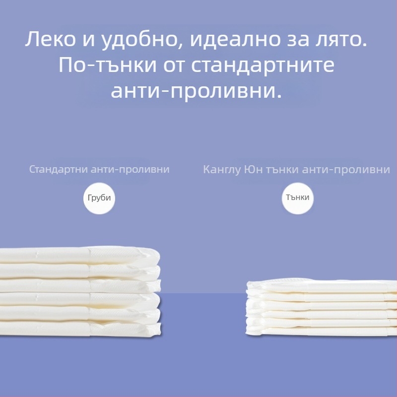 Одноразови подплънки за кърмене, дишащи и против изтичане, през следродилния период; марка Coumwlv/Couverse; плат: памук; стартирали през пролетта на 2023 г.